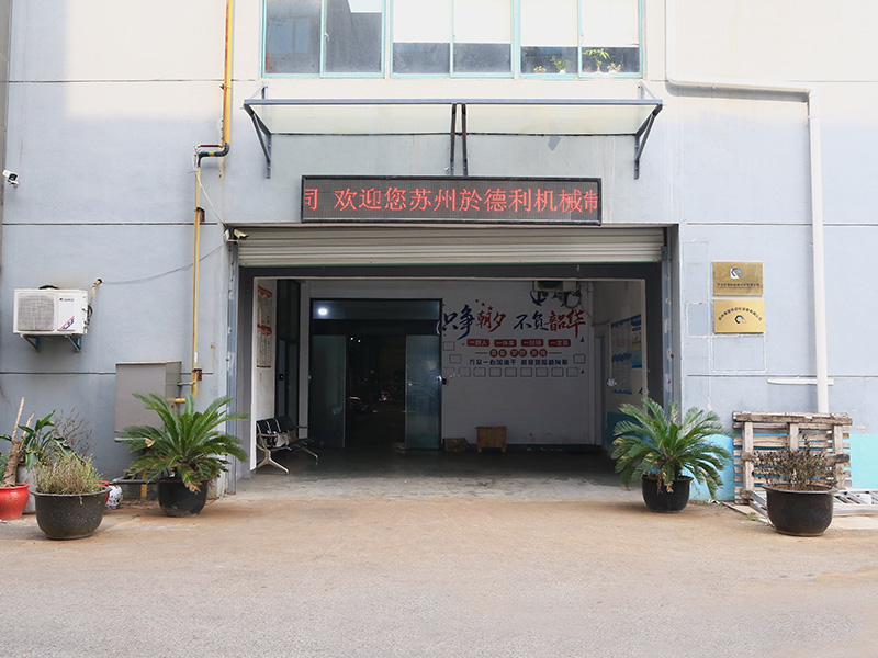 企业环境